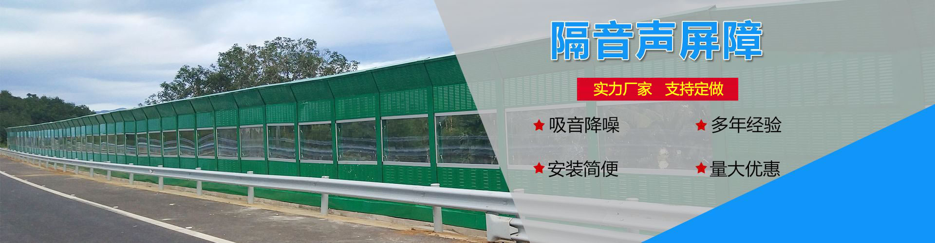 安平縣恒廣交通設施有限公司